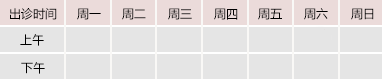 操b网址免费观看视频御方堂中医教授朱庆文出诊时间